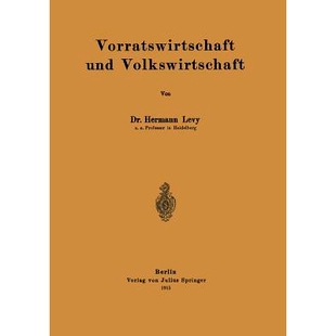 预订 Vorratswirtschaft und Volkswirtschaft: 9783642984464