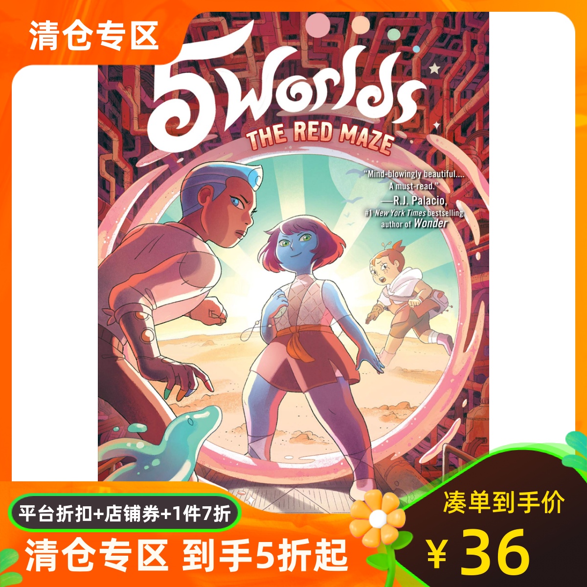 英文原版五个世界漫画