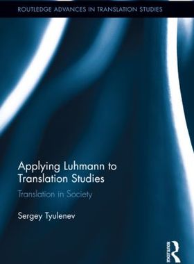 【预订】Applying Luhmann to Translation Studies