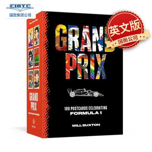 现货商品