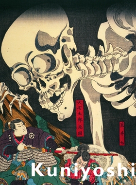 预订 Kuniyoshi: Japanese master of imagined worlds 国吉：想象世界的日本大师: 9789004258303