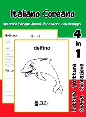 预订 Italiano Coreano Imparare Bilingue Animali Vocabolario con Immagini: Italian Korean dizionario per bambini delle el