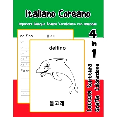 预订 Italiano Coreano Imparare Bilingue Animali Vocabolario con Immagini: Italian Korean dizionario per bambini delle el