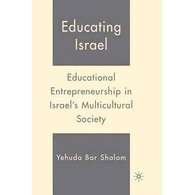 预订 Educating Israel: Educational Entrepreneurship in Israel’s Multicultural Society: 9781349533954