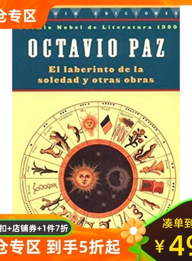 现货西班牙语原版 奥克塔维奥·帕斯：孤独的迷宫 诺贝尔文学奖 Octavio Paz: El laberinto de la soledad