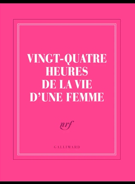 法国Gallimard文学笔记本 女人一天的生活 进口文创 文艺法式优雅 小众礼物 CARNET VINGT-QUATRE HEURES DE LA VIE D’UNE FEMME