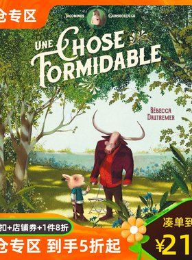 特价 一件美妙的事 赠海报 海贝卡2023新作 原声朗读CD  我等你作者 法语原版儿童绘本 Une chose formidable Rébecca Dautremer