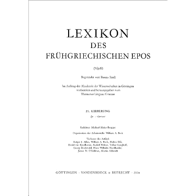 ra – tektwn
