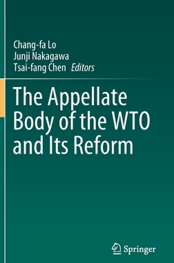 【预订】The Appellate Body of the WTO and Its Reform