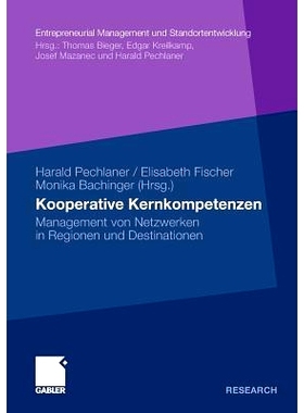 预订 Kooperative Kernkompetenzen: Management von Netzwerken in Regionen und Destinationen: 9783834925558