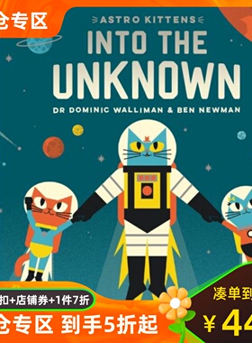 Astro Kittens: Into the Unknown