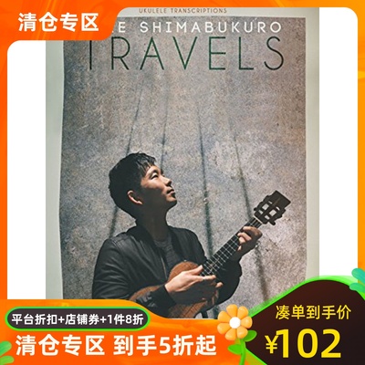 英文原版 杰克·岛袋 尤克里里乐谱 Jake Shimabukuro - Travels