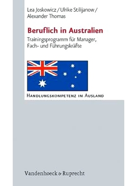 预订 Beruflich in Australien: Trainingsprogramm für Manager, Fach- und Führungskräfte 澳大利亚专业：经理、专家和高管