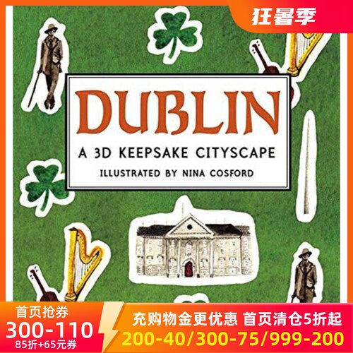 现货商品