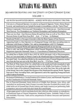 [预订]Kitaaba Wal- Hikmata: ’manifested Nature and the Utility of One’s Upright Logic’ Vol 1 9781482875034