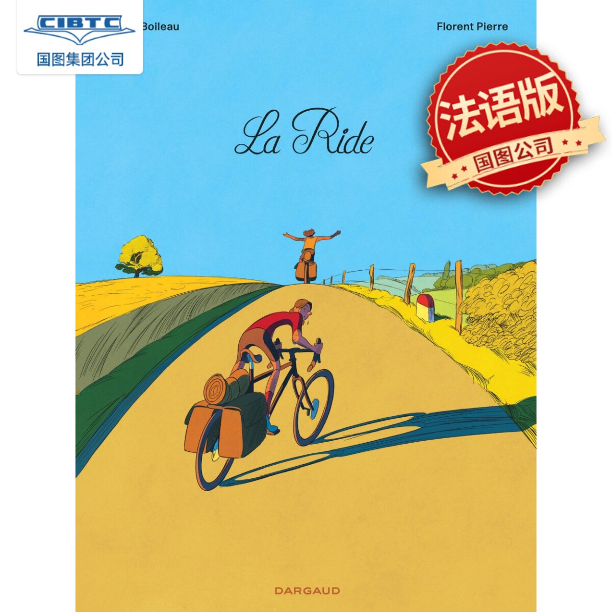 飞驰的道路法语原版漫画