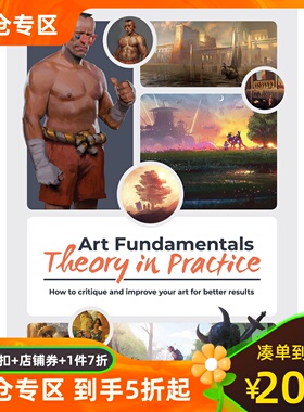艺术基础 实践中的理论 3dtotal 英文原版 Art Fundamentals: Theory in Practice: