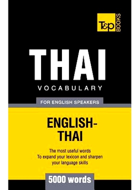 预订 Thai vocabulary for English speakers - 5000 words: 9781787672345