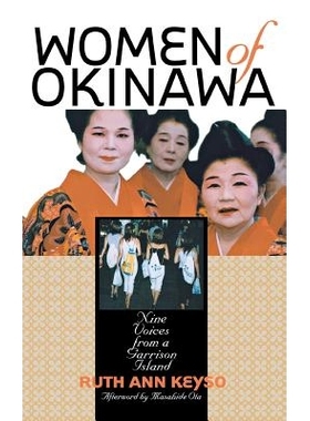 预订 Women of Okinawa: nine voices from a garrison island /: 9780801437885