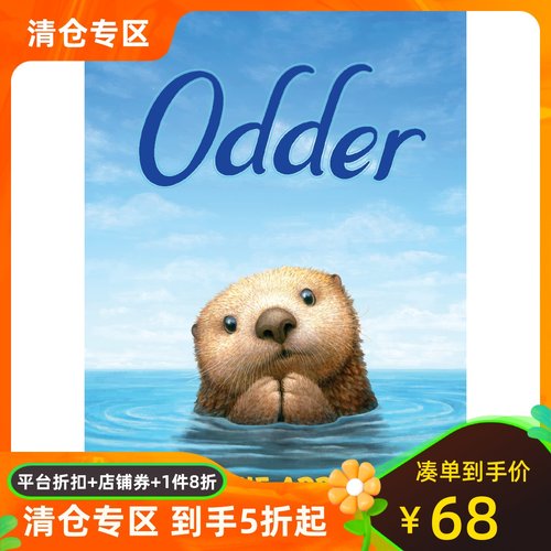 纽伯瑞金奖作者青少英文小说