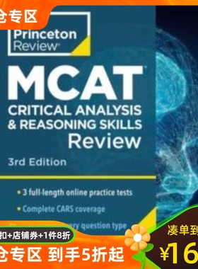 [预订]Princeton Review MCAT Critical Analysis and Reasoning Skills Review, 3rd Edition: Complete Cars Cont 9780593516249