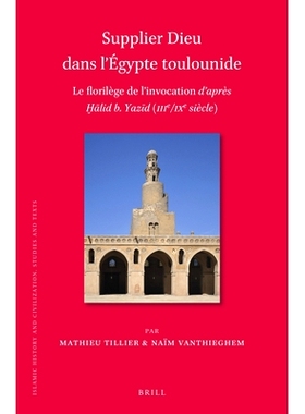 预订 Supplier Dieu dans l’Égypte toulounide: Le florilège de l’invocation d’après Ḫālid b. Yazīd (IIIe/IXe siè