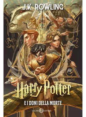 现货 哈利波特与死亡圣器 意大利语 25周年纪念版 J.K.罗琳 精装收藏 Harry Potter e i doni della morte