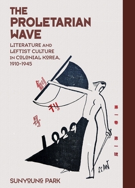 【预订】The Proletarian Wave 9780674417175