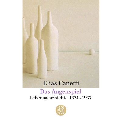 现货 眼睛游戏 自传三部曲 埃利亚斯·卡内蒂 Elias Canetti 诺贝尔文学奖 德文原版 Das Augenspiel: Lebensgeschichte 1931-1937