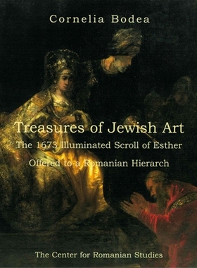 预订 Treasures of Jewish Art: The 1673 Illuminated Scroll of Esther Offered to a Romanian Hierarch: 9789739432382