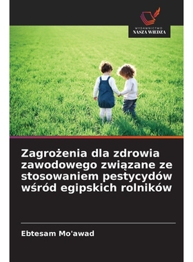 预订 Zagrożenia dla zdrowia zawodowego związane ze stosowaniem pestycydów wśród egipskich rolników: 97