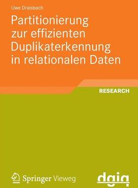 预订 Partitionierung zur effizienten Duplikaterkennung in relationalen Daten