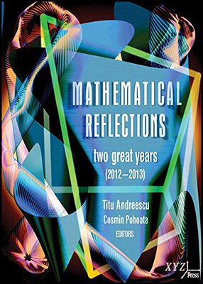 【预售】Mathematical Reflections