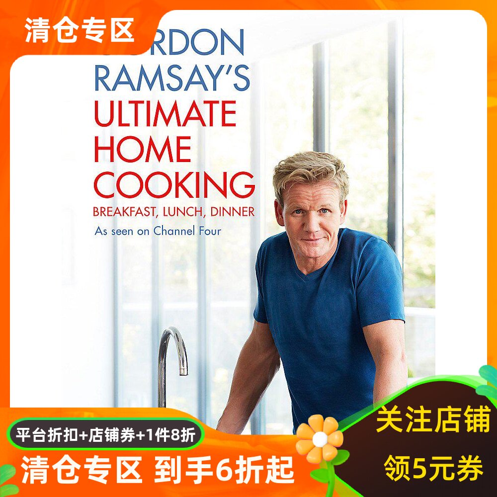 英文原版 戈登·拉姆齐家常菜谱 地狱厨师 Gordon Ramsay's Ultimate Home Cooking
