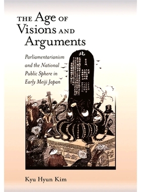 预订 The Age of Visions and Arguments: Parliamentarianism and the National Public Sphere in Early Meiji Japan: 978067401