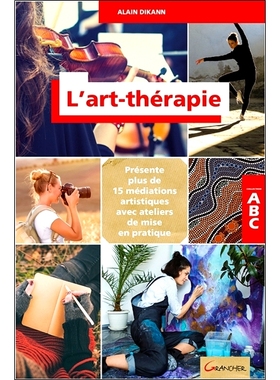 预订 L’art-thérapie 艺术*: 9782733914267