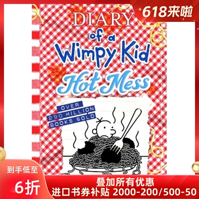 现货 小屁孩日记 19 平装 英文原版 哭包日记漫画系列 儿童课外阅读章节小说 Diary of a Wimpy Kid: Hot Mess (Book 19)