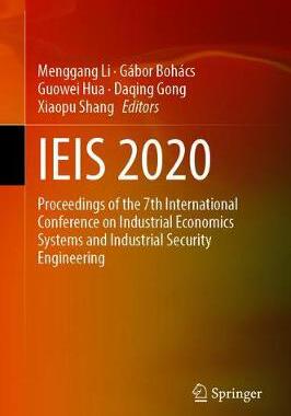 【预订】IEIS 2020