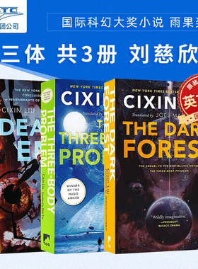 现货 三体英文版 刘慈欣科幻小说经典3册套装 美版 三体问题系列1-3 英文原版 The Three Body Problem Cixin Liu 三体科幻小说