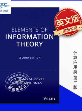 现货 英文原版 信息论基础 第2版 Elements Of Information Theory, Second Edition