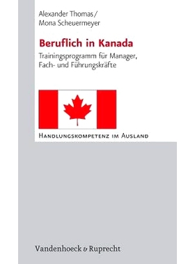 预订 Beruflich in Kanada: Trainingsprogramm für Manager, Fach- und Führungskräfte 加拿大专业人士：针对经理、专家和高