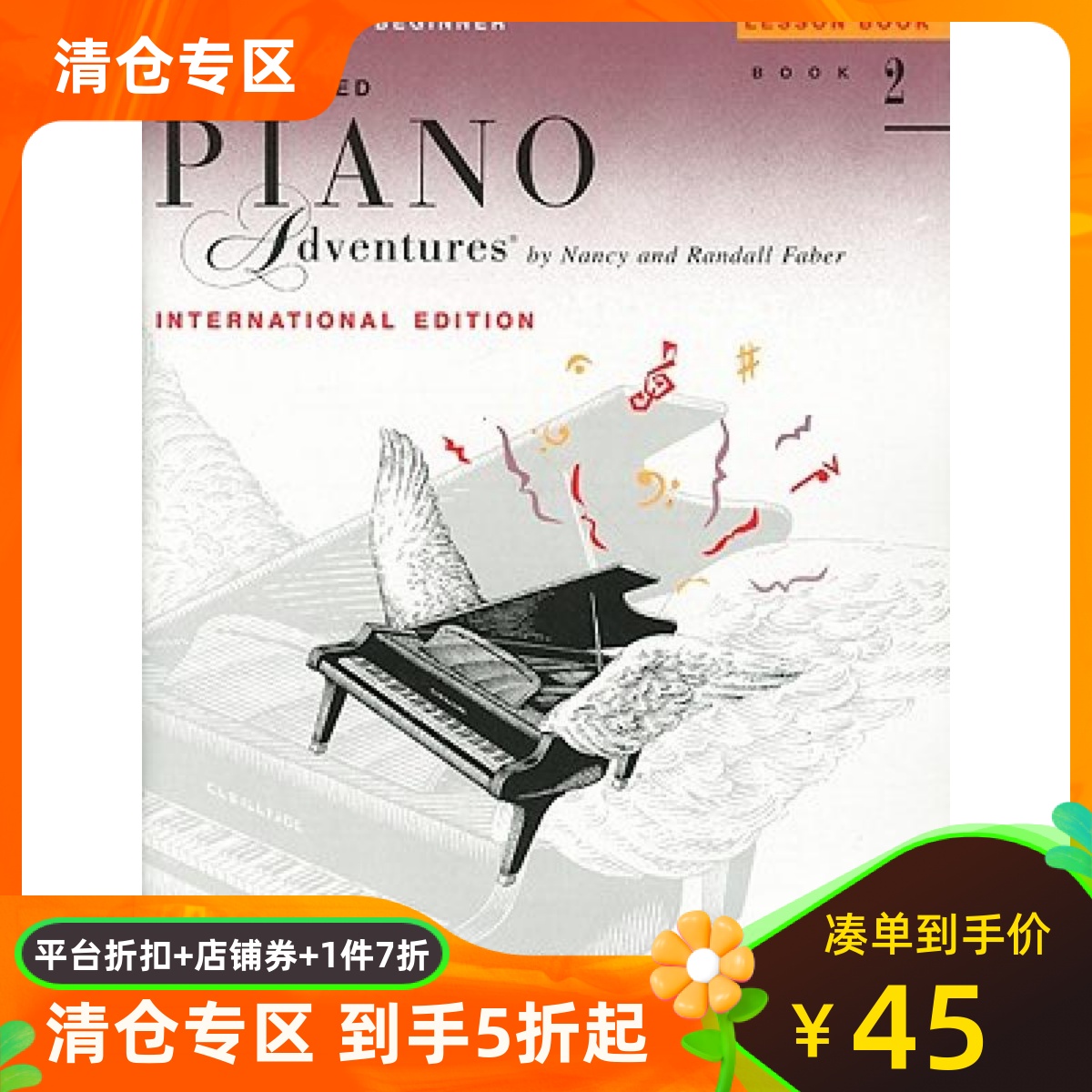 2级课本 国际版 菲伯尔钢琴快速教程 英文原版 Accelerated Piano Adventures for the Older Beginner:Lesson Book 2