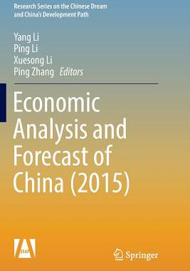 预订 Economic Analysis and Forecast of China (2015)