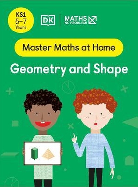 预订 Maths - No Problem! Geometry and Shape, Ages 5-7 (Key Stage 1) 数学——没问题！几何与形状，5-7岁（小学一年级）: 978
