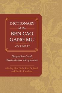 gang 9780520291966 Volume cao Ben the Dictionary 预订