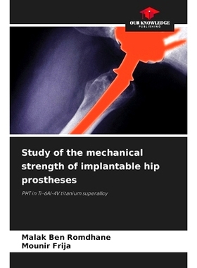 预订 Study of the mechanical strength of implantable hip prostheses: PHT in Ti-6Al-4V titanium superalloy. DE 植入式髖關