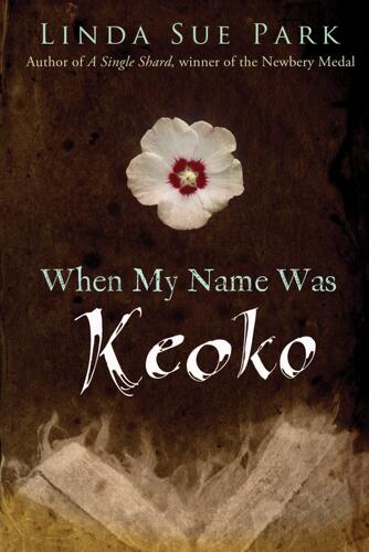 英文原版我的名字是keoko