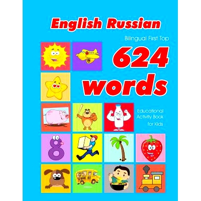预订 English - Russian Bilingual First Top 624 Words Educational Activity Book for Kids: Easy vocabulary learning flashc