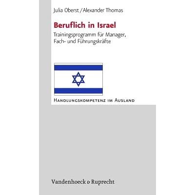 预订 Beruflich in Israel: Trainingsprogramm für Manager, Fach- und Führungskräfte 以色列专业人士：针对经理、专家和高