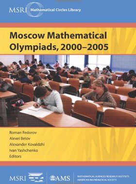 【预售】Moscow Mathematical Olympiads, 2000-2005